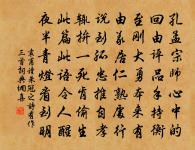 對雨獨酌原文_對雨獨酌的賞析_古詩文