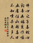 上巳泛舟得遲字原文_上巳泛舟得遲字的賞析_古詩文