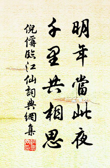 待藏班婕扇,千篇在切磋 詩詞名句