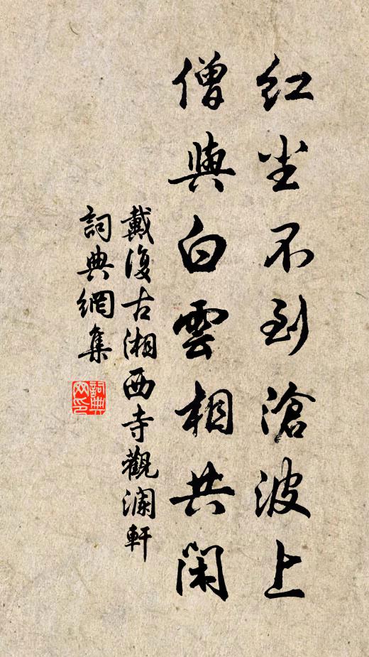 樹樓城南門,眾秀皆來歸 詩詞名句