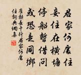 蝶戀花·鳳棲梧原文_蝶戀花·鳳棲梧的賞析_古詩文