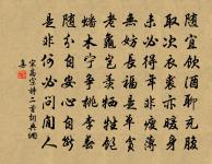 寄題吳子似所居二首讀書亭原文_寄題吳子似所居二首讀書亭的賞析_古詩文