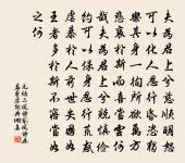 和經略直閣寺丞贈劉升之蟄龍巖二首原文_和經略直閣寺丞贈劉升之蟄龍巖二首的賞析_古詩文