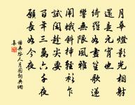 銅雀硯原文_銅雀硯的賞析_古詩文