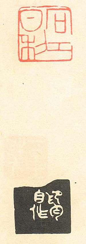 “石工日利”篆刻印章