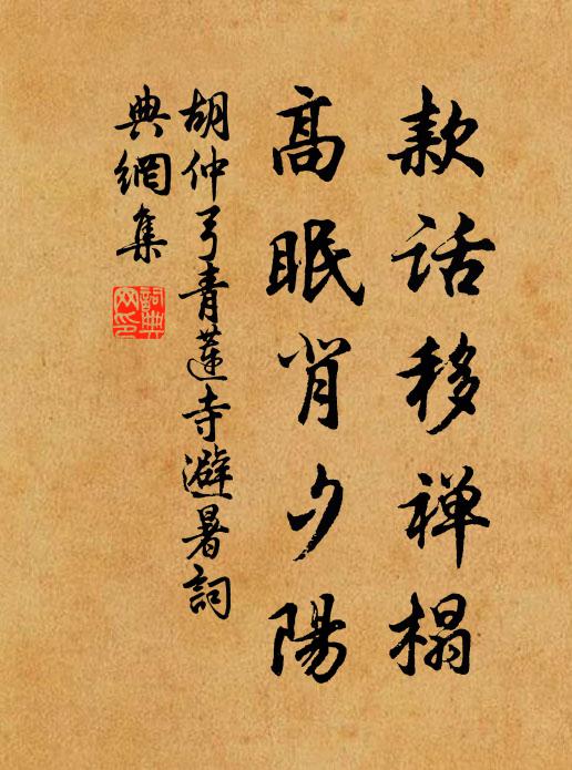 茅茨裛爛檐生衣,夜夜化為螢火飛 詩詞名句