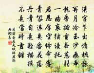 莫恃勢行原文_莫恃勢行的賞析_古詩文