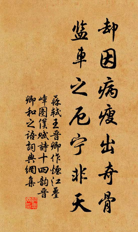 有開者閣,宛其深矣 詩詞名句