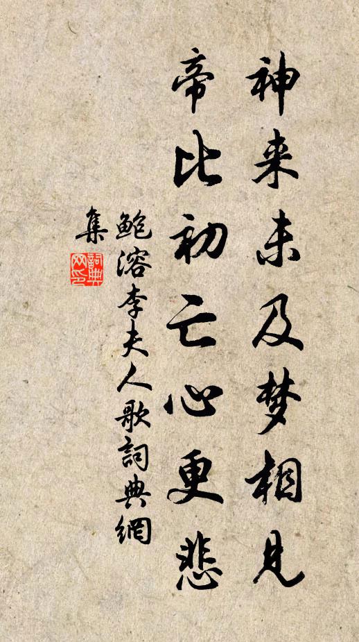 秦人鑿渠開陌阡,從臨關東常晏然 詩詞名句