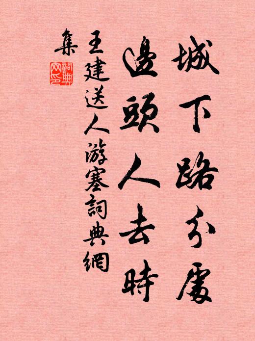 鬥雞走馬醉高陽,今日歸來兩鬢霜 詩詞名句