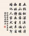 游爛柯山四首原文_游爛柯山四首的賞析_古詩文
