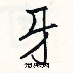恣結尾的成語_最後一個字是恣的成語