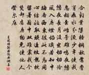 置酒延公孫,誠意公所知 詩詞名句