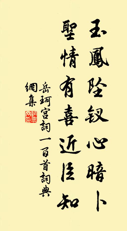 人言汴水駛，奈何已冬乾 詩詞名句