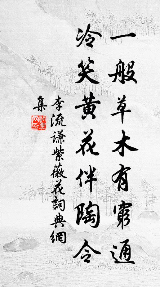 兒童憐小巧,漸欲及車輪 詩詞名句