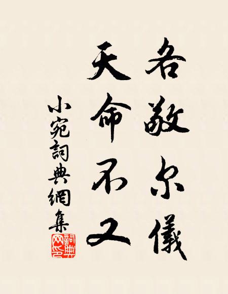 回首望江南,萬里心何極 詩詞名句