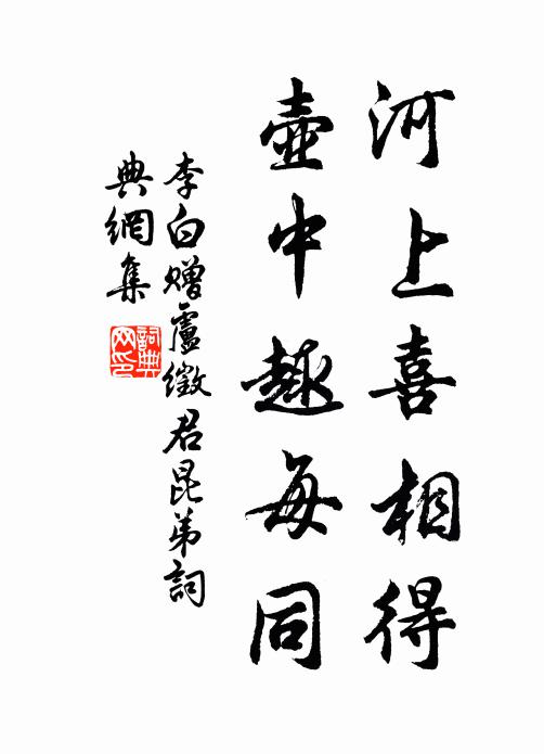 淋漓濕衣仍弗免，岩齋未至曦放陽 詩詞名句