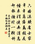 吐蕃別館送楊七錄事先歸原文_吐蕃別館送楊七錄事先歸的賞析_古詩文