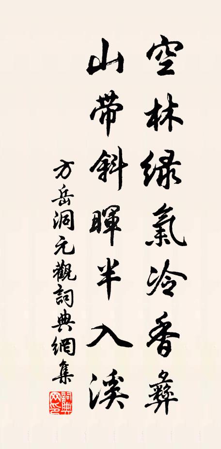 責已重以周，與人不求備 詩詞名句