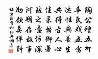 頌四賓主原文_頌四賓主的賞析_古詩文