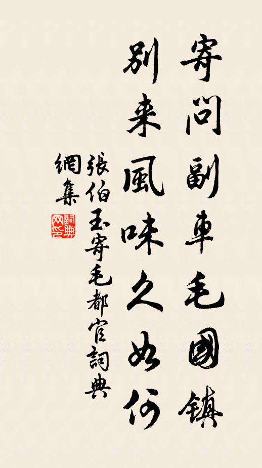 非惟勾芽凍夭折，亦恐萬類由茲殲 詩詞名句