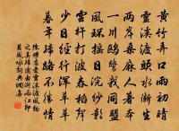 司馬儼詩詞全集_司馬儼古詩文大全