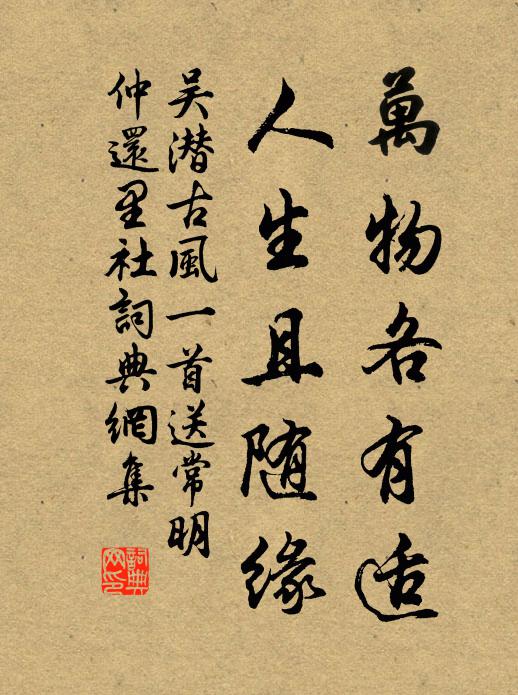 年芳為、花態柳情,采粉揉藍釀春色 詩詞名句