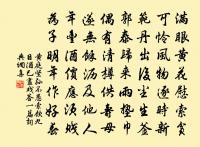 投吊焚此詩，九原應有物 詩詞名句