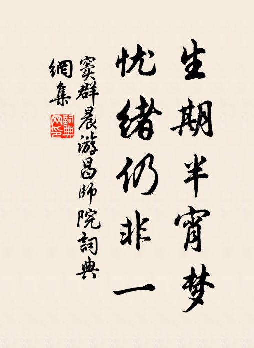 冬雪不到地，春雪方連天 詩詞名句