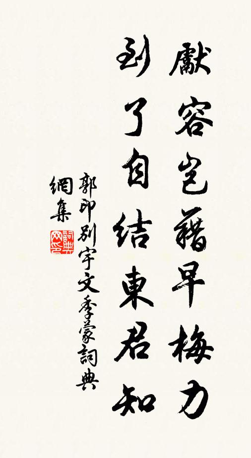 山遠從誰尋古蹟，水高何處認漁磯 詩詞名句