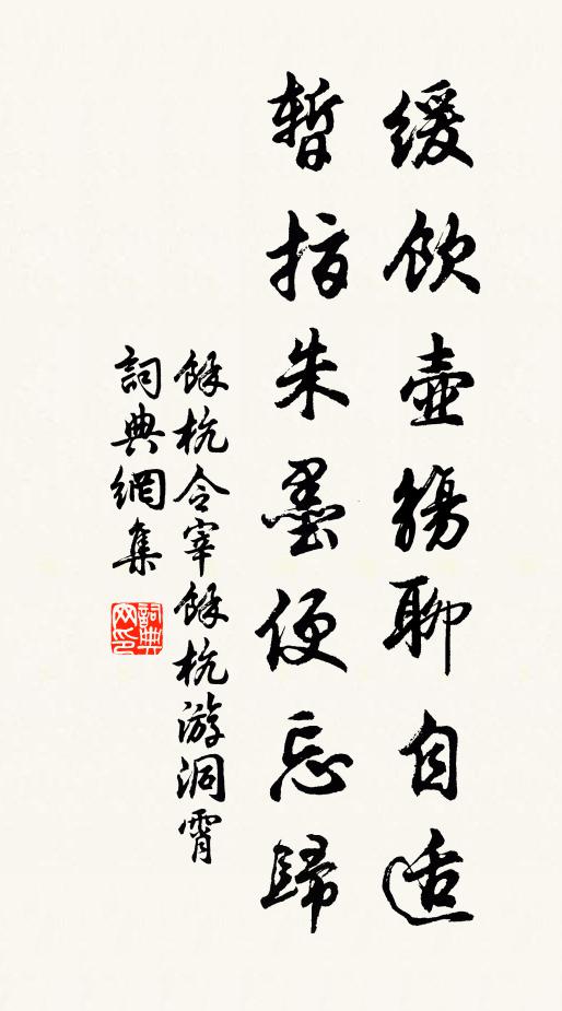 君自不歸歸甚易,今猶未足足何時 詩詞名句