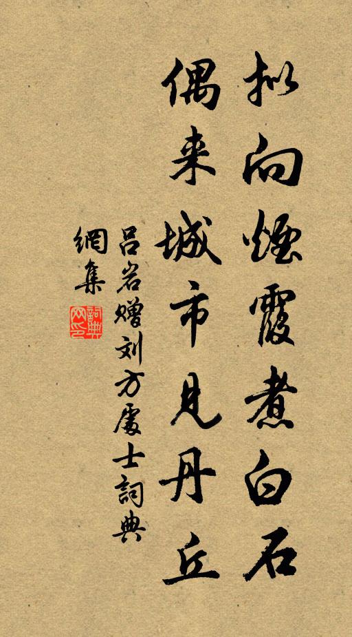 綠竹風敲聲破 詩詞名句