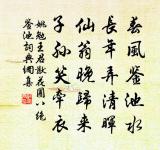 挽王柳州原文_挽王柳州的賞析_古詩文