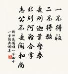 江行原文_江行的賞析_古詩文