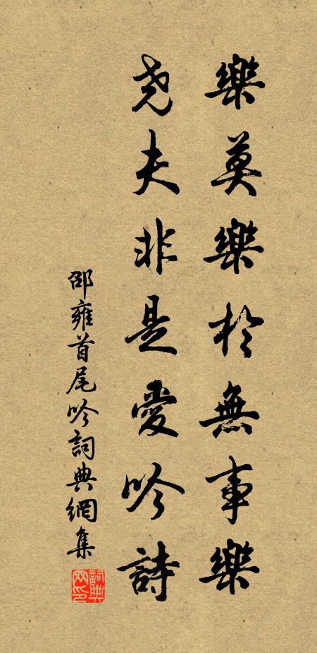 山屏當戶列，瀑布入溪流 詩詞名句