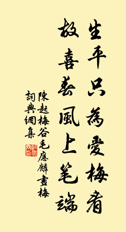 千林喚歸去，一雨勸催耕 詩詞名句