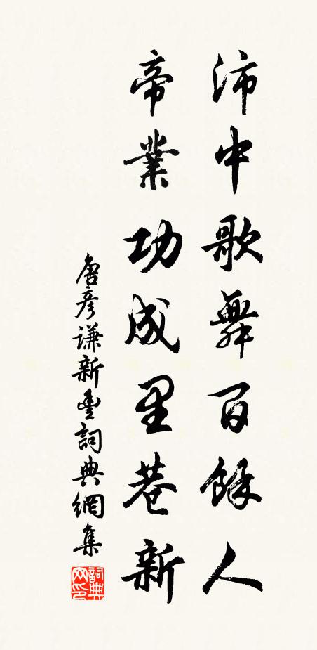 誰知風雨短檠燈,慣作儒生窮活計 詩詞名句