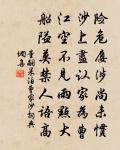 書會溪郴陽瀑布圖後三首原文_書會溪郴陽瀑布圖後三首的賞析_古詩文