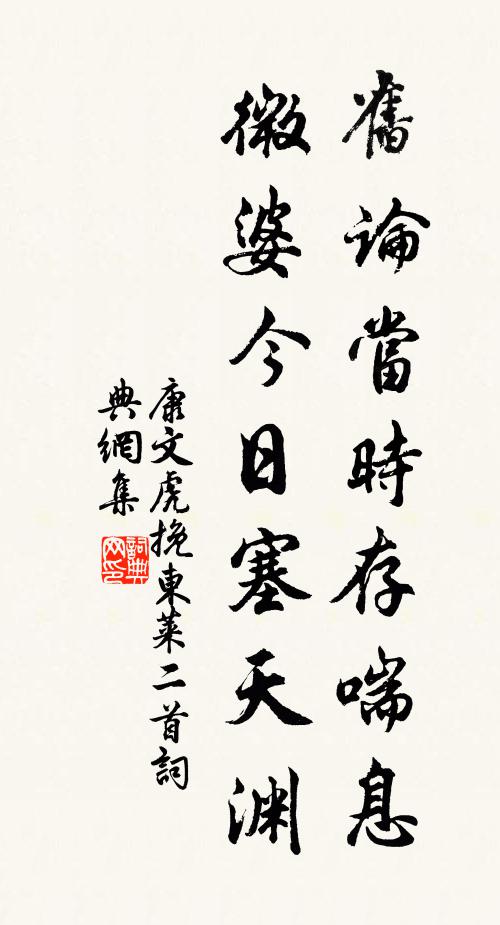 樹樹當門立,枝枝交戶斜 詩詞名句