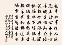 念奴嬌(清明)原文_念奴嬌(清明)的賞析_古詩文