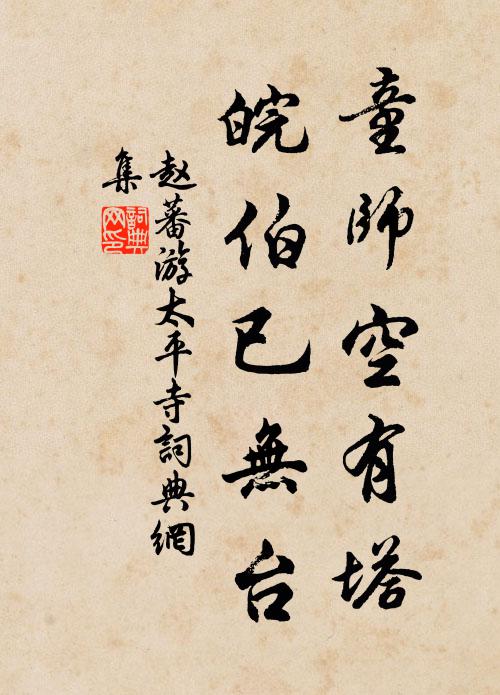 入夜同人為我來,旋尋香味小銜杯 詩詞名句