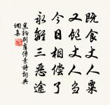 隨太守送神歸而有感原文_隨太守送神歸而有感的賞析_古詩文