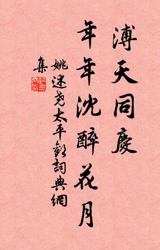 棲鴉依古木，歸艇入前村 詩詞名句