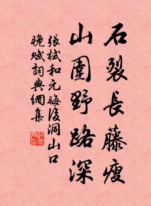 舟子乘利涉,往來至潯陽 詩詞名句