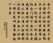 司馬懿原文_司馬懿的賞析_古詩文