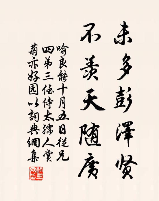 宮中多燕喜，天下正明昌 詩詞名句