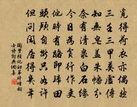 禽言四首其二提壺原文_禽言四首其二提壺的賞析_古詩文