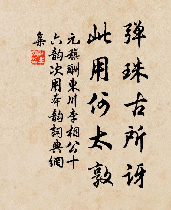 君居漢江島 詩詞名句