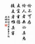 試上吳門窺郡郭，清明幾處有新煙。 詩詞名句