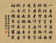 隔溪人喚漁樵動，江上潮平船欲行。 詩詞名句